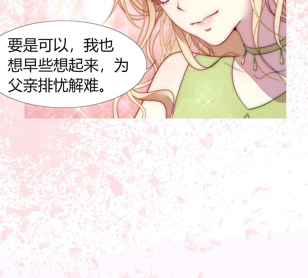 第9话：你马上就要当父亲了(1/2)-第10话