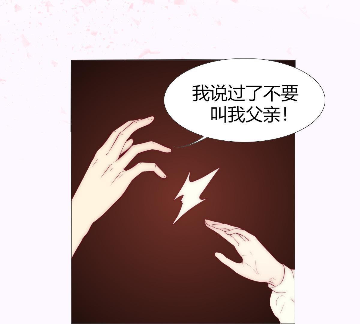 第9话：你马上就要当父亲了(1/2)-第10话