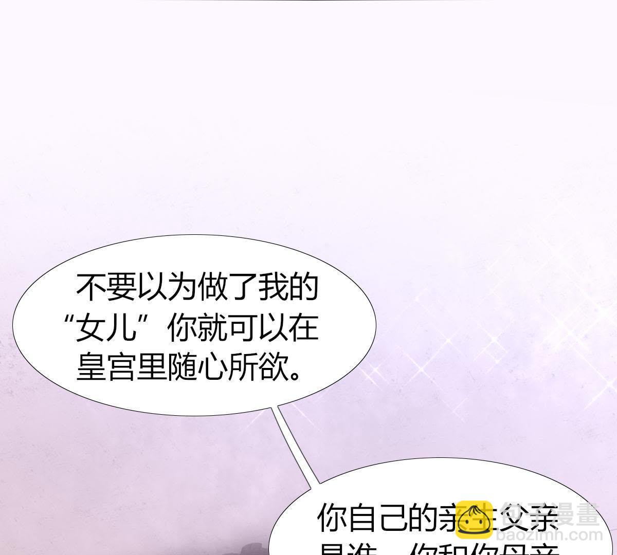 第9话：你马上就要当父亲了(1/2)-第10话