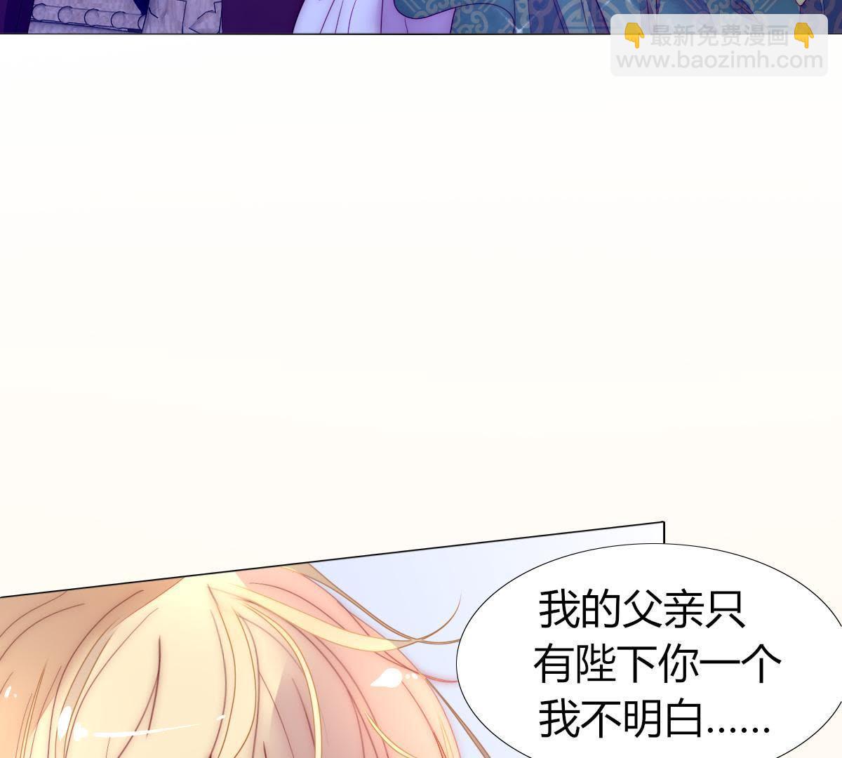 第9话：你马上就要当父亲了(1/2)-第10话