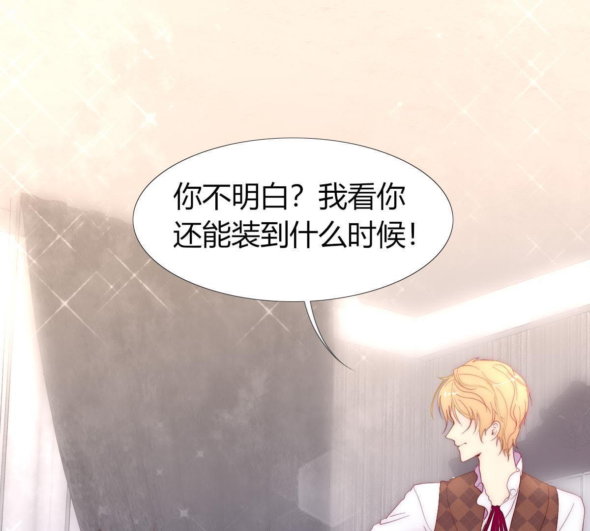 第9话：你马上就要当父亲了(1/2)-第10话