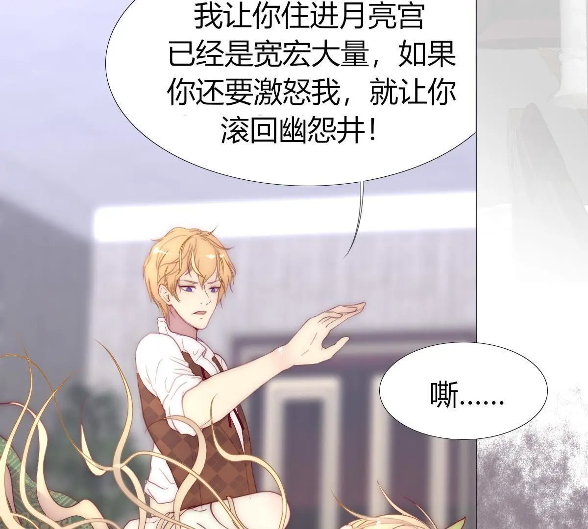 第9话：你马上就要当父亲了(1/2)-第10话