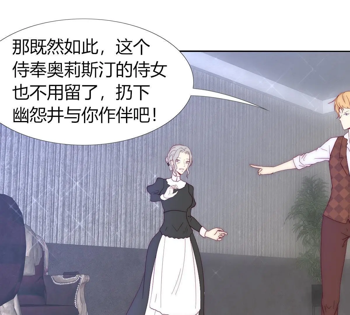 第9话：你马上就要当父亲了(1/2)-第10话