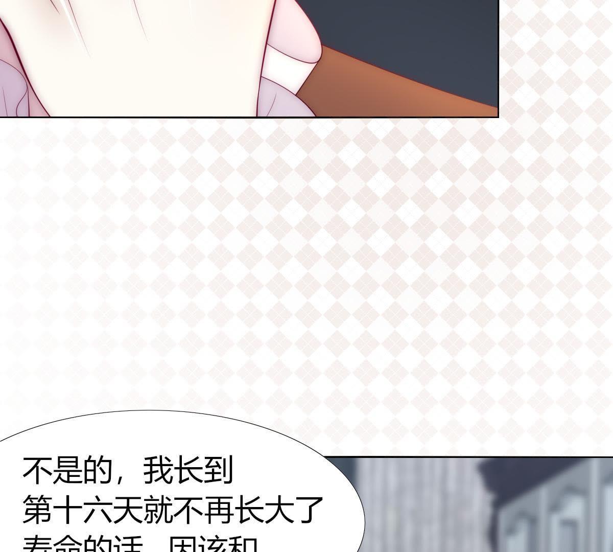 第9话：你马上就要当父亲了(1/2)-第10话