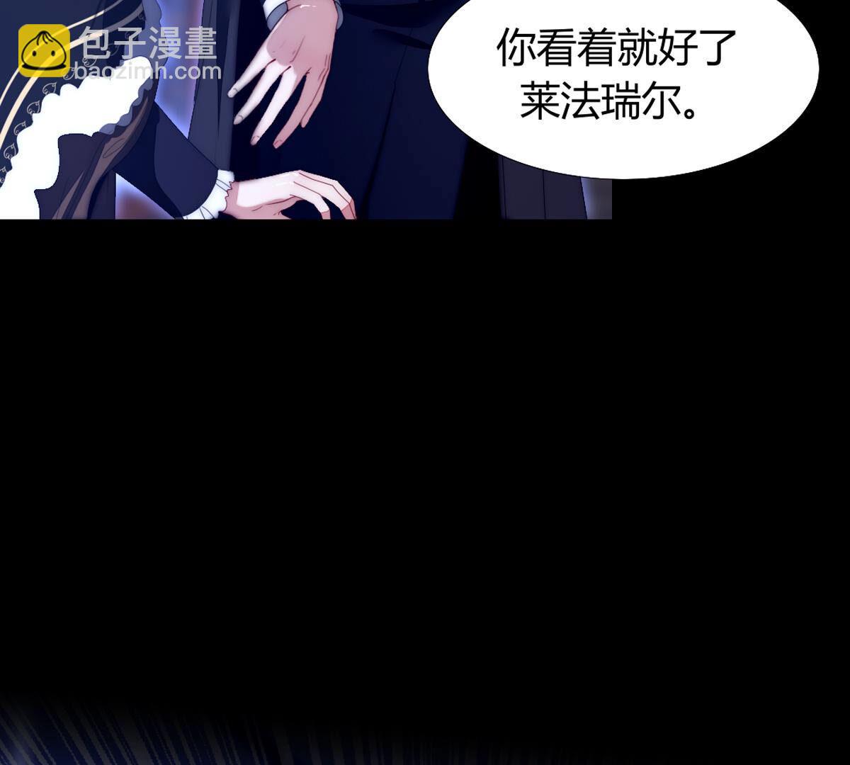 第91话：我想和你回去(1/2)-第92话