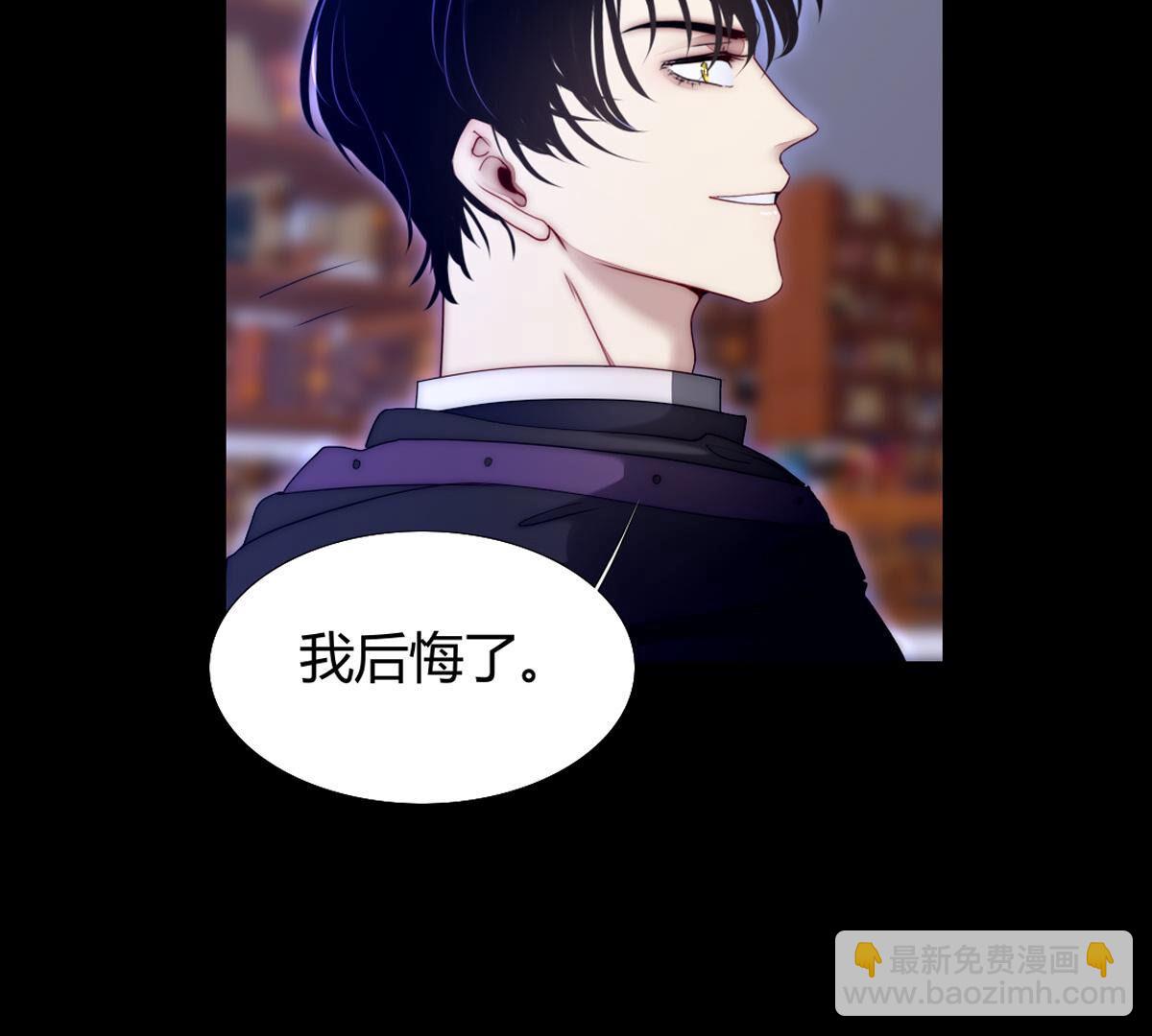 第91话：我想和你回去(1/2)-第92话