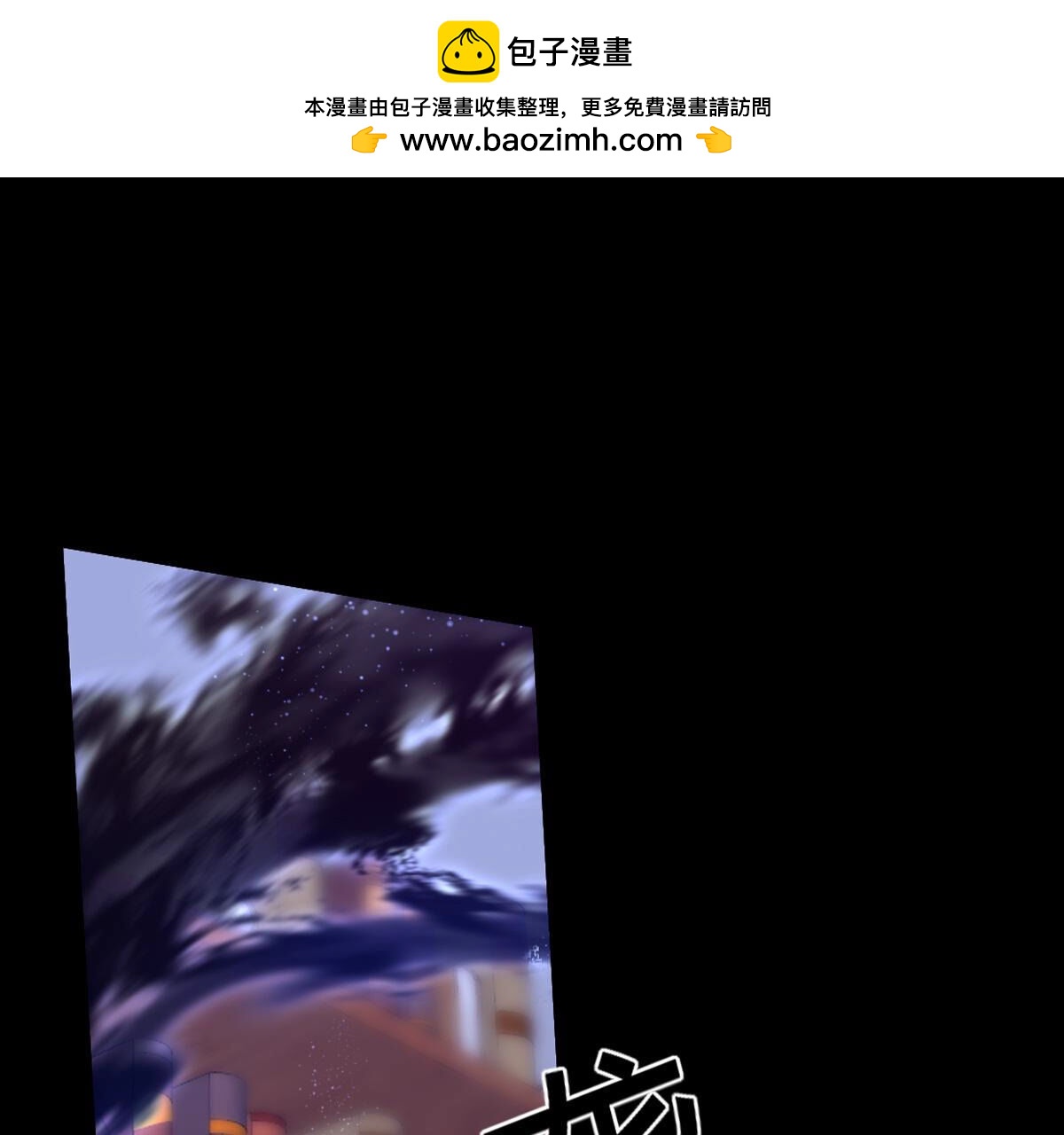 第91话：我想和你回去(1/2)-第92话