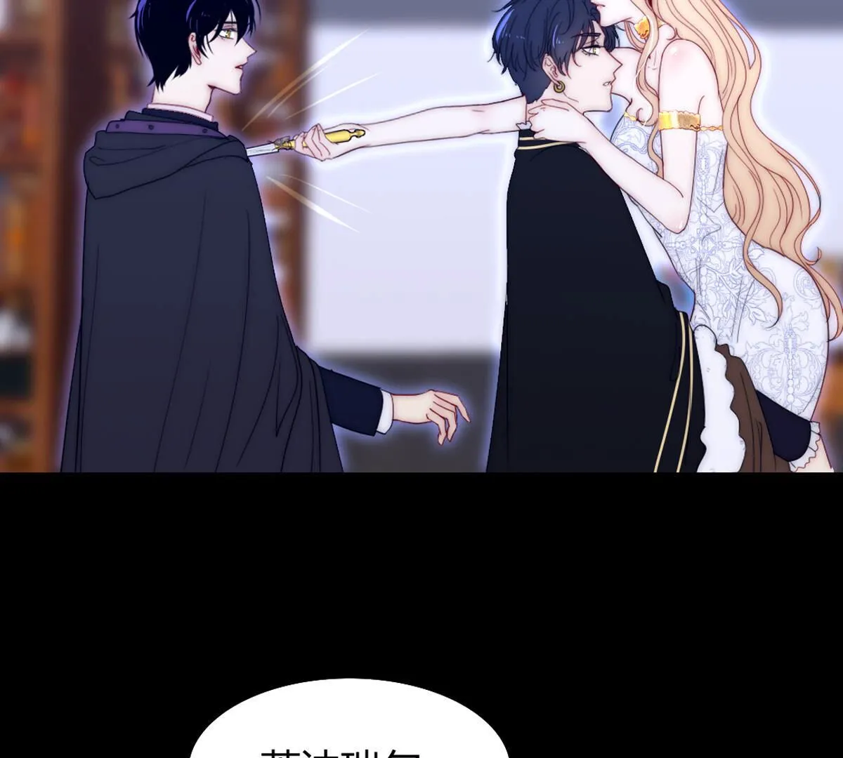 第91话：我想和你回去(1/2)-第92话