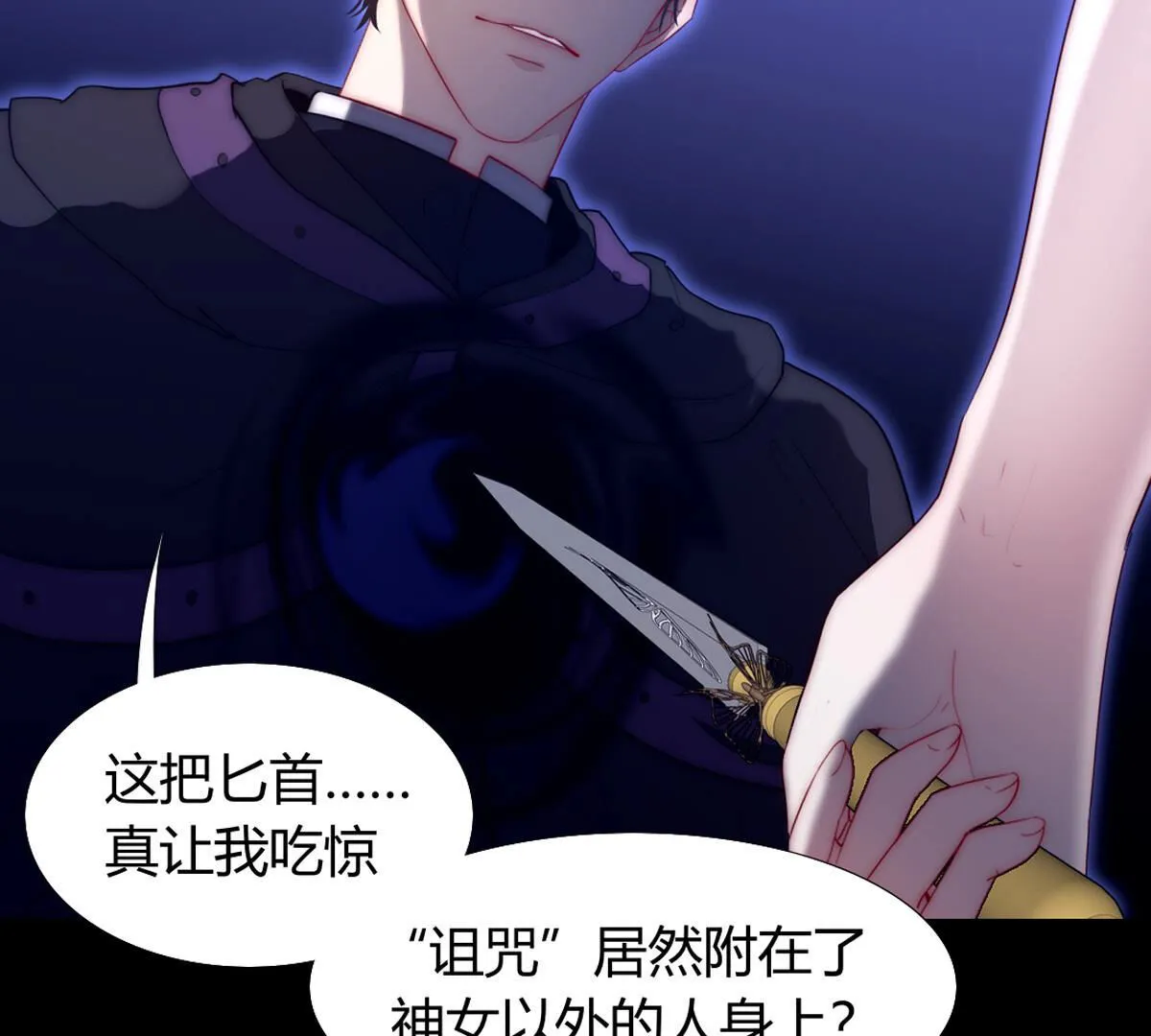 第91话：我想和你回去(1/2)-第92话