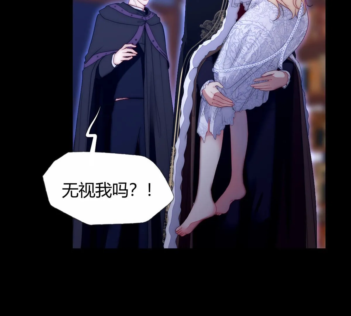 第91话：我想和你回去(1/2)-第92话