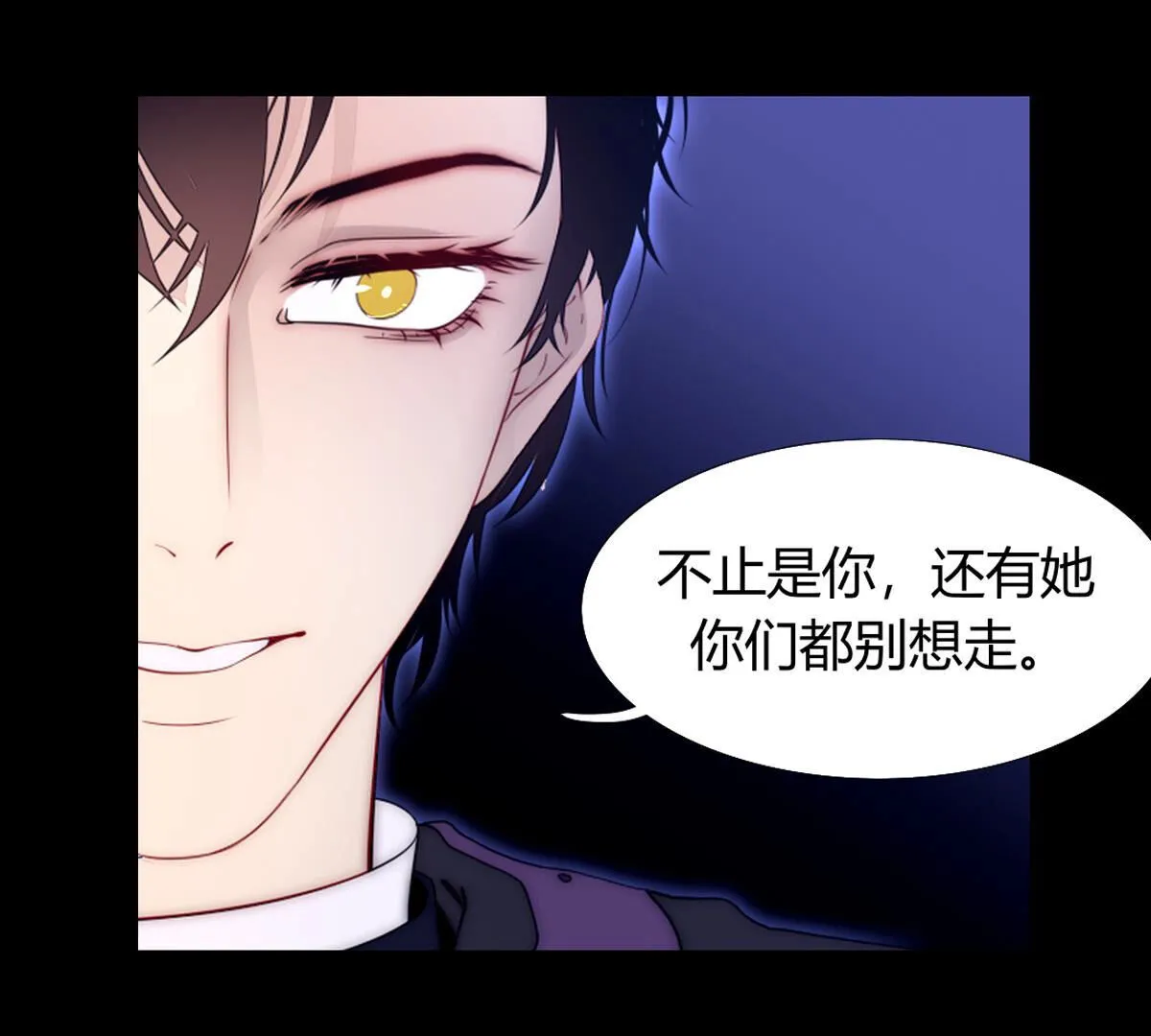 第91话：我想和你回去(1/2)-第92话