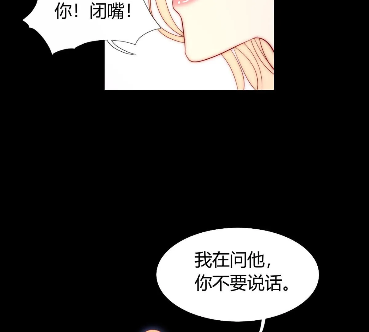 第91话：我想和你回去(1/2)-第92话