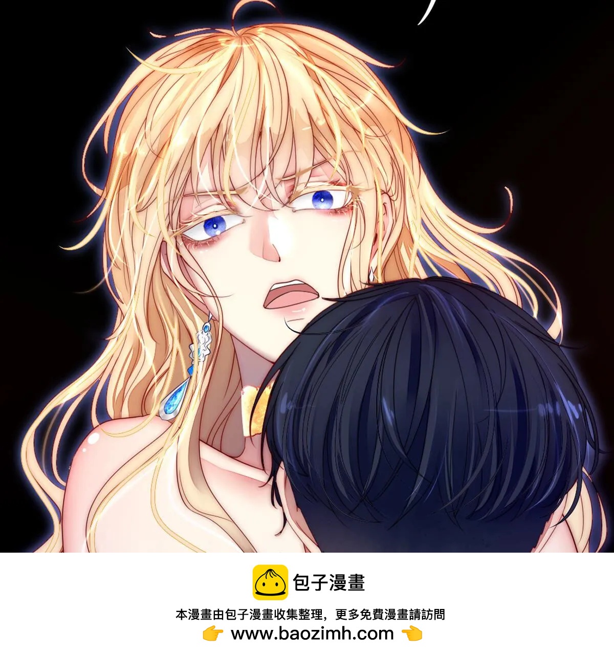 第91话：我想和你回去(1/2)-第92话