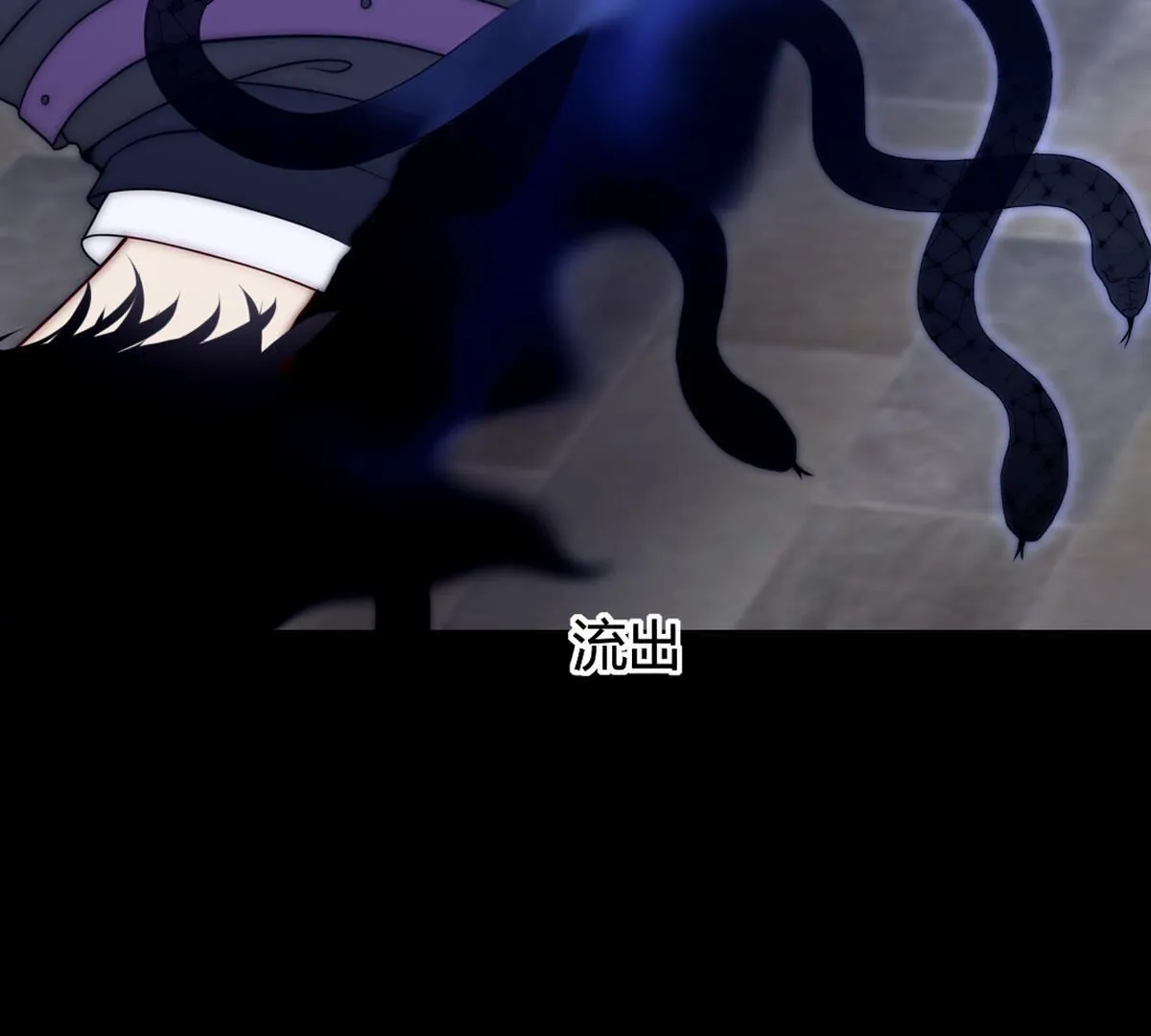 第93话：毁灭的禁术(1/2)-第94话