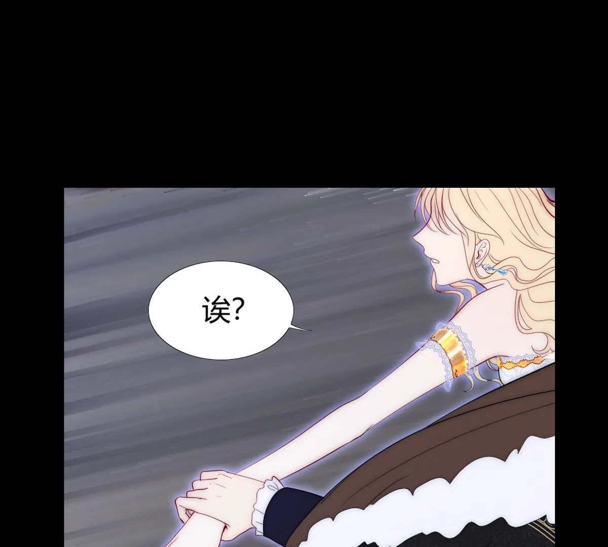 第93话：毁灭的禁术(1/2)-第94话