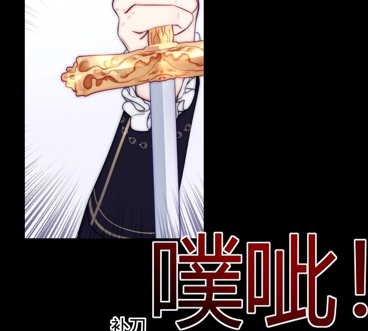 第93话：毁灭的禁术(1/2)-第94话