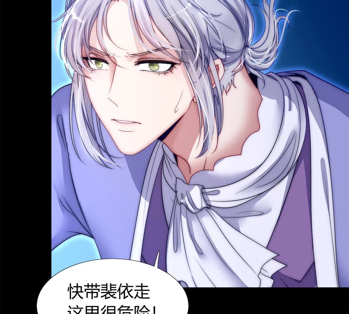 第93话：毁灭的禁术(1/2)-第94话