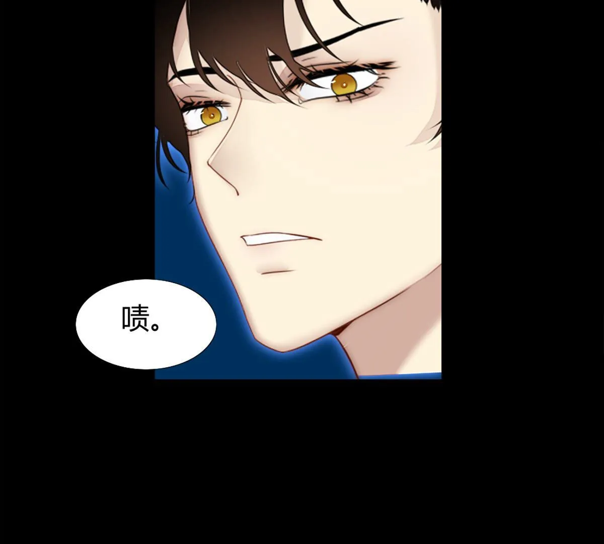 第93话：毁灭的禁术(1/2)-第94话