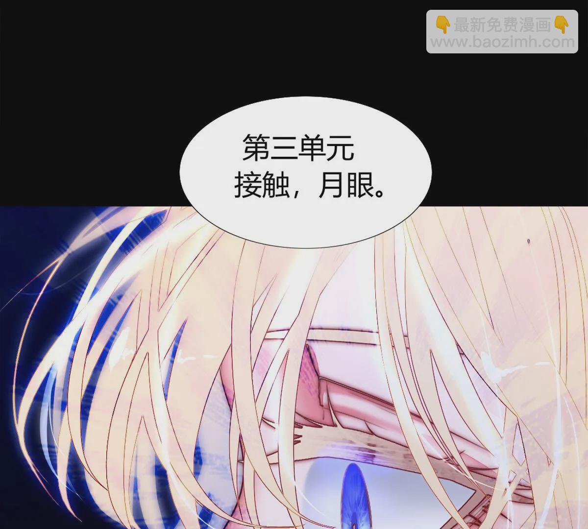 第93话：毁灭的禁术(1/2)-第94话