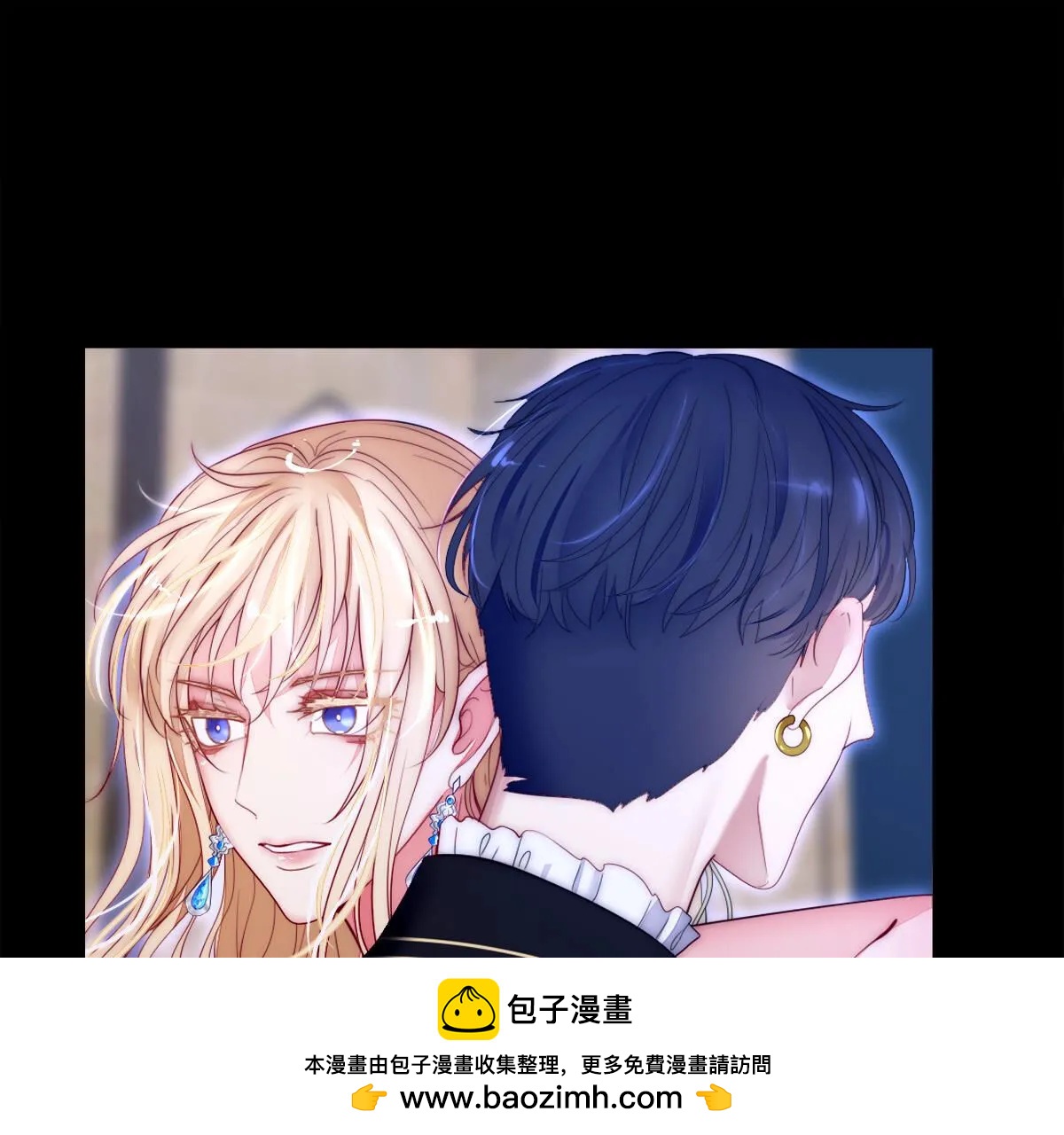 第93话：毁灭的禁术(1/2)-第94话