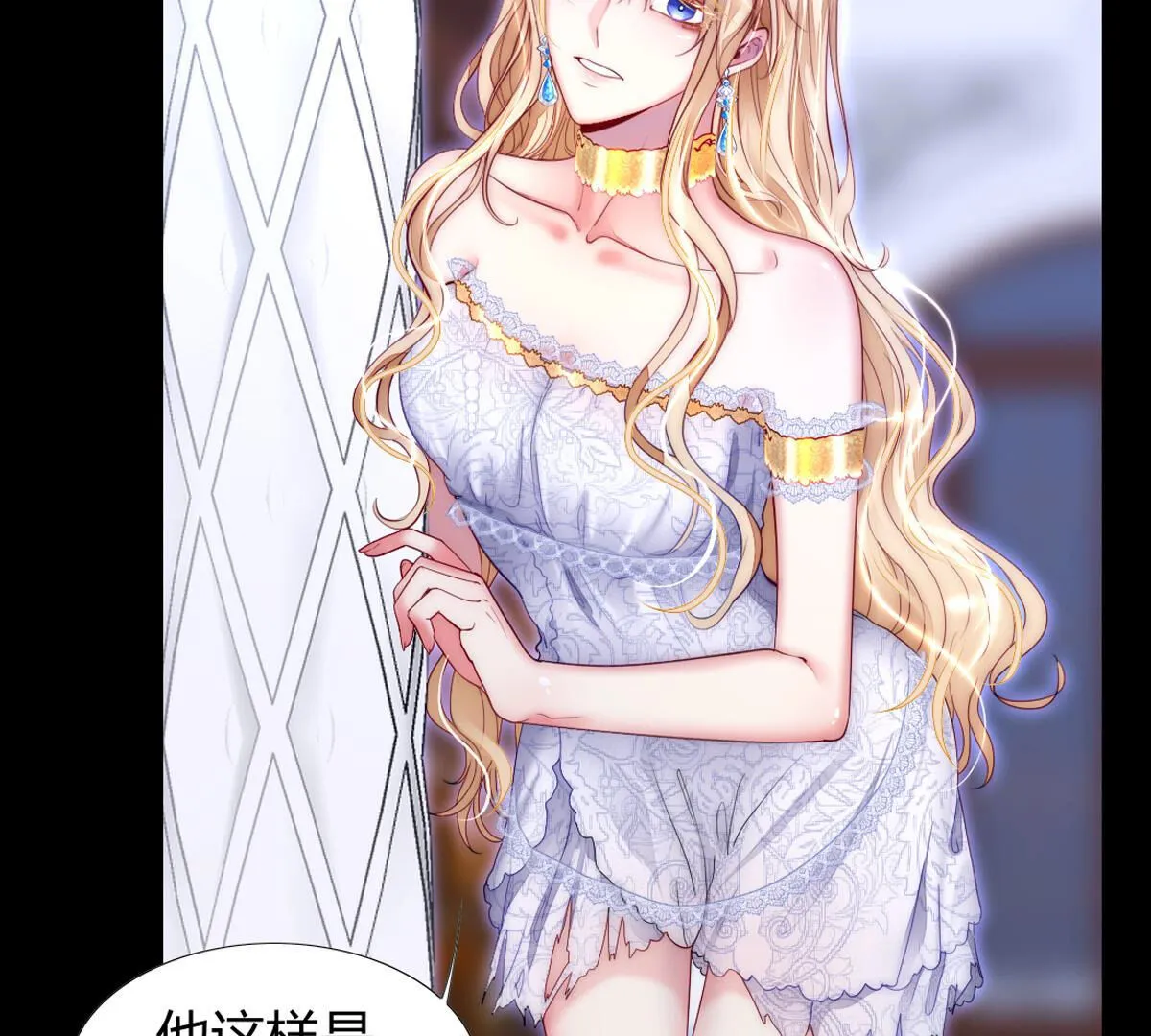 第93话：毁灭的禁术(1/2)-第94话