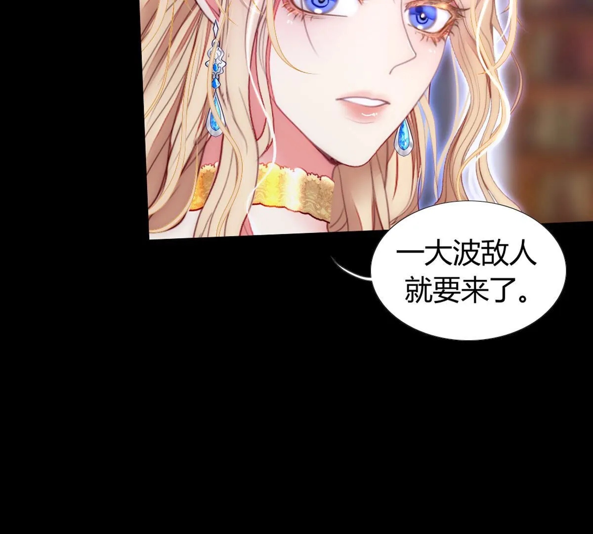 第93话：毁灭的禁术(1/2)-第94话