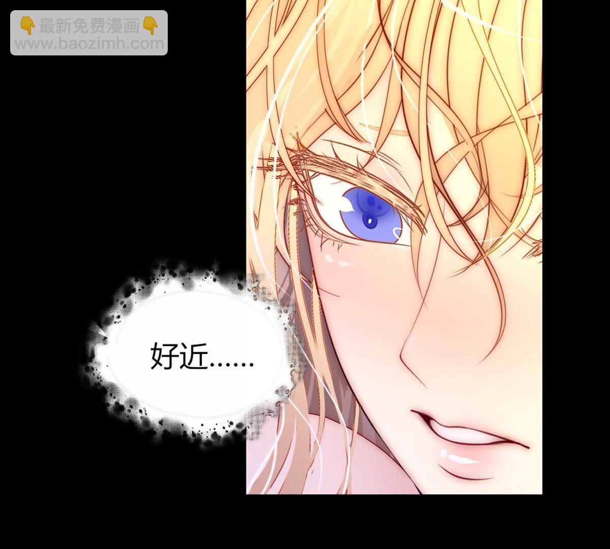 第95话：希望他是为了我(1/2)-第96话