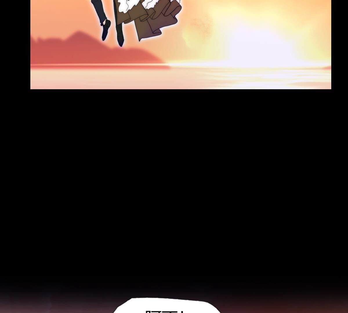 第95话：希望他是为了我(1/2)-第96话