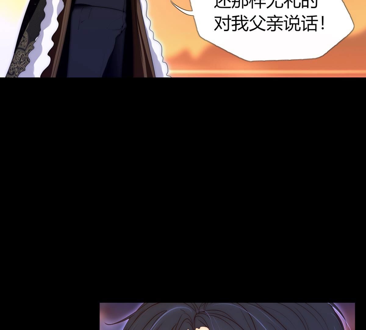 第95话：希望他是为了我(1/2)-第96话