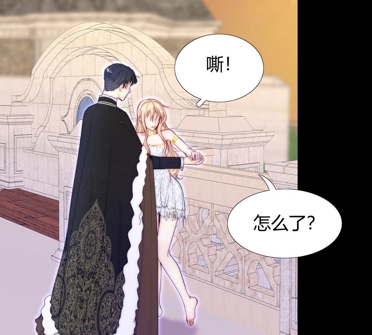 第95话：希望他是为了我(1/2)-第96话