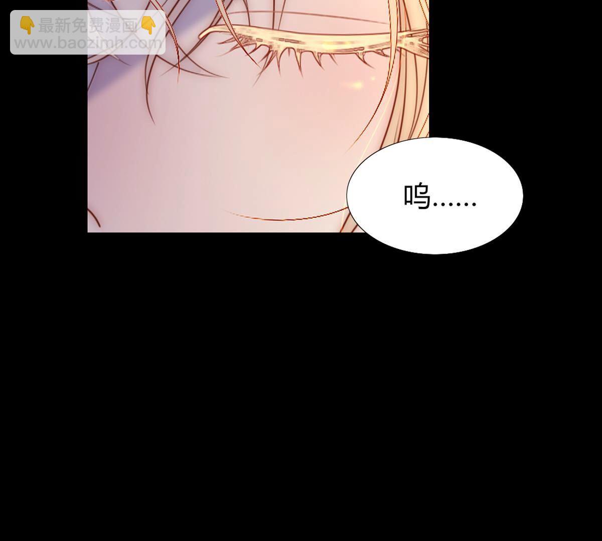 第95话：希望他是为了我(1/2)-第96话