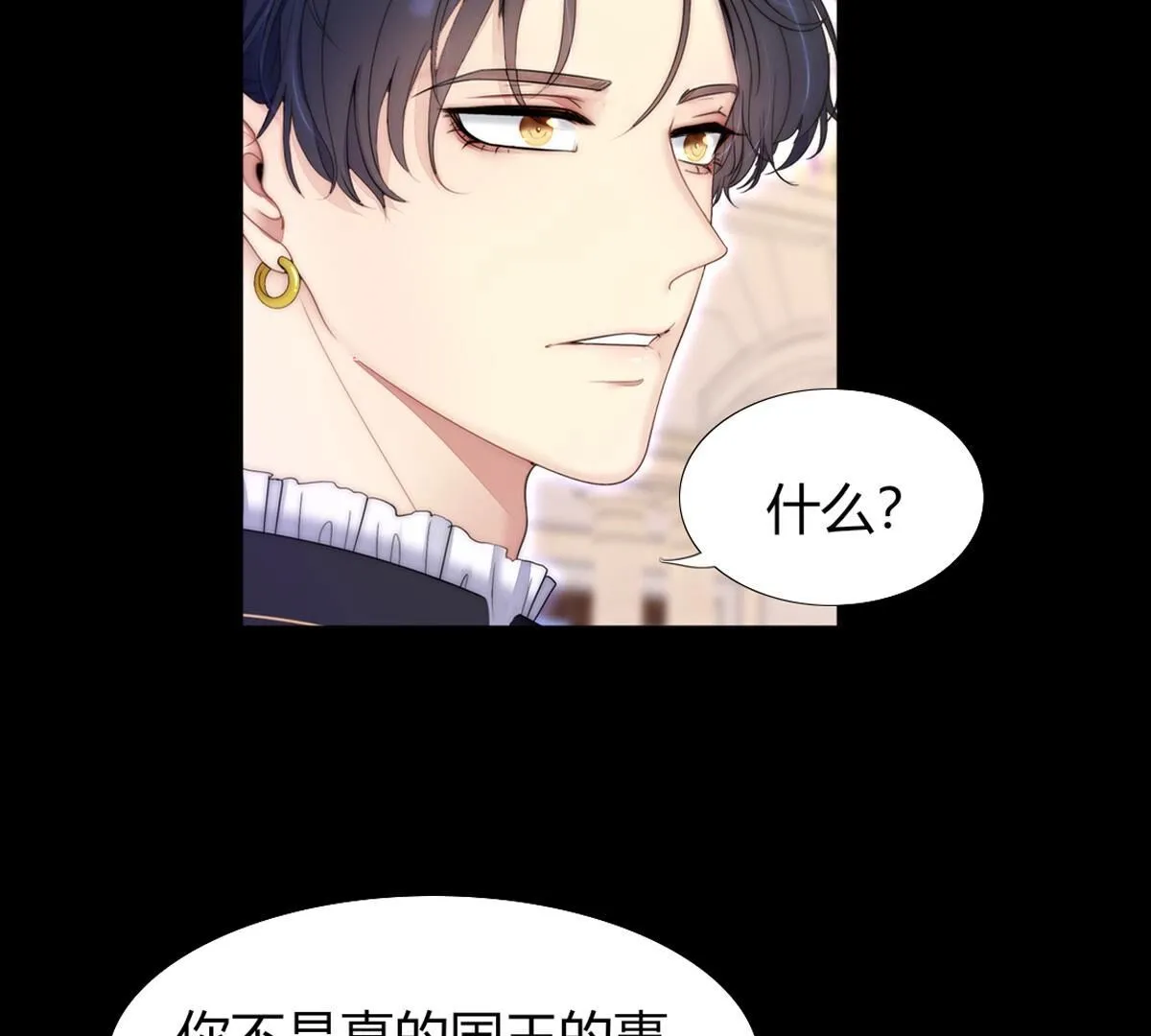 第95话：希望他是为了我(1/2)-第96话