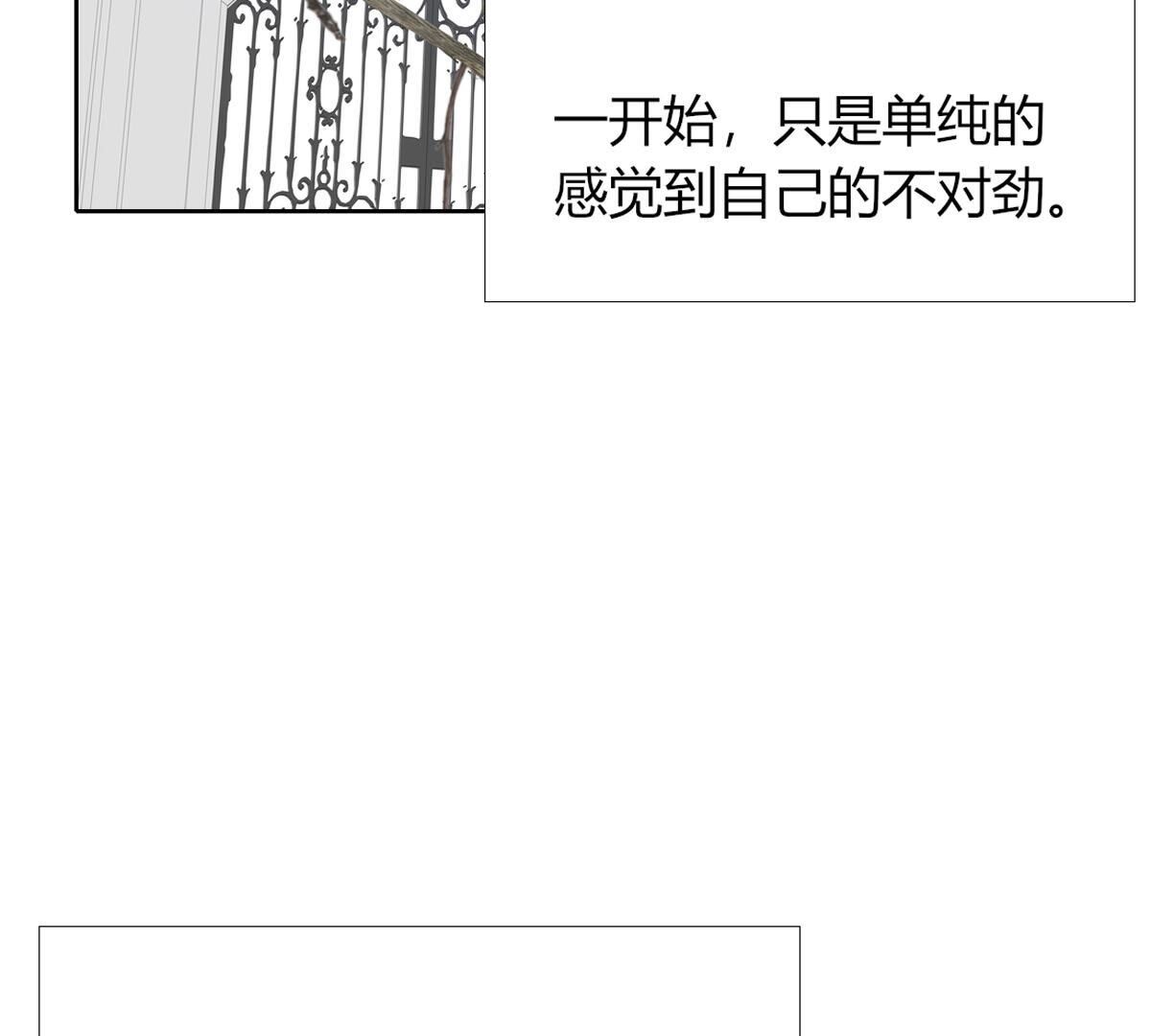 第97话：我可以留下来吗？(1/2)-第98话