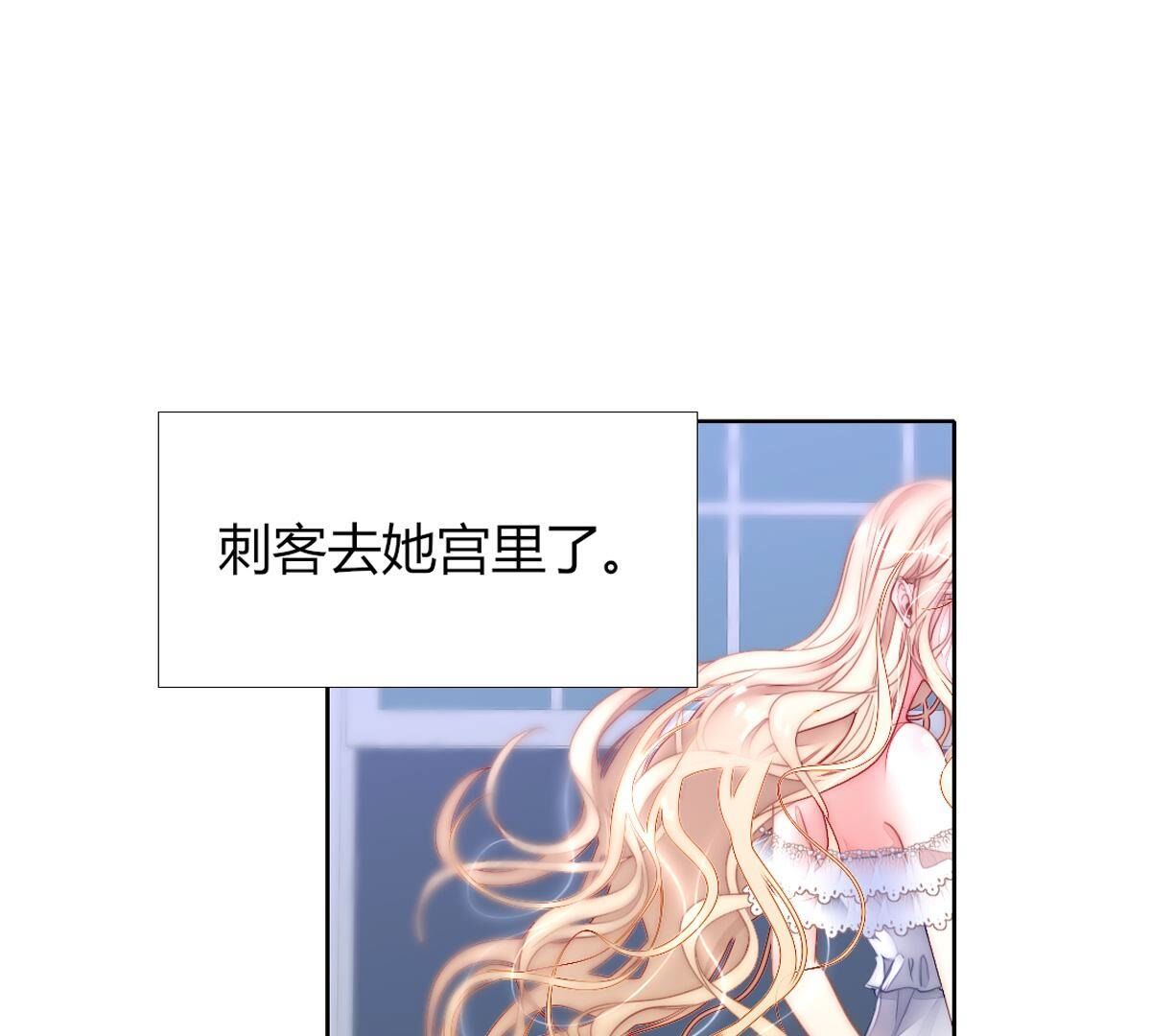 第97话：我可以留下来吗？(1/2)-第98话