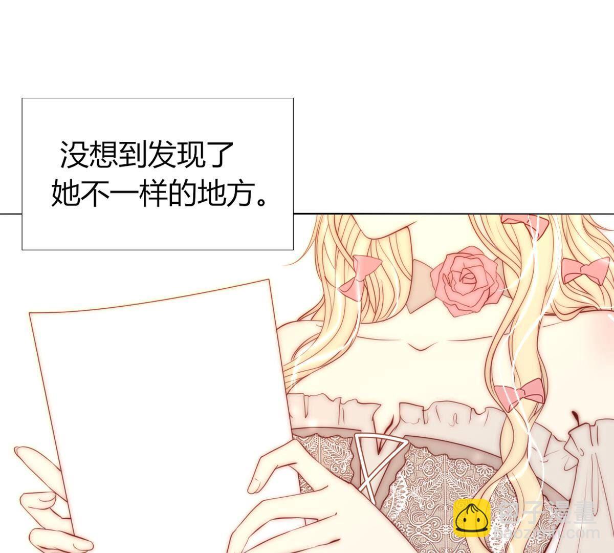 第97话：我可以留下来吗？(1/2)-第98话