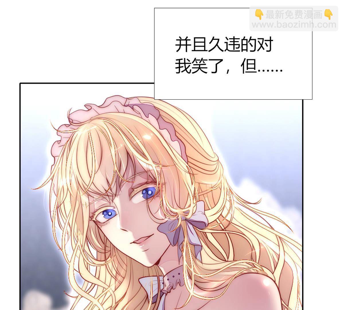 第97话：我可以留下来吗？(1/2)-第98话