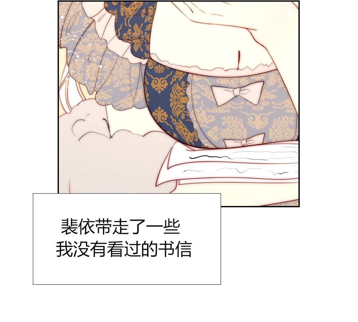 第97话：我可以留下来吗？(1/2)-第98话