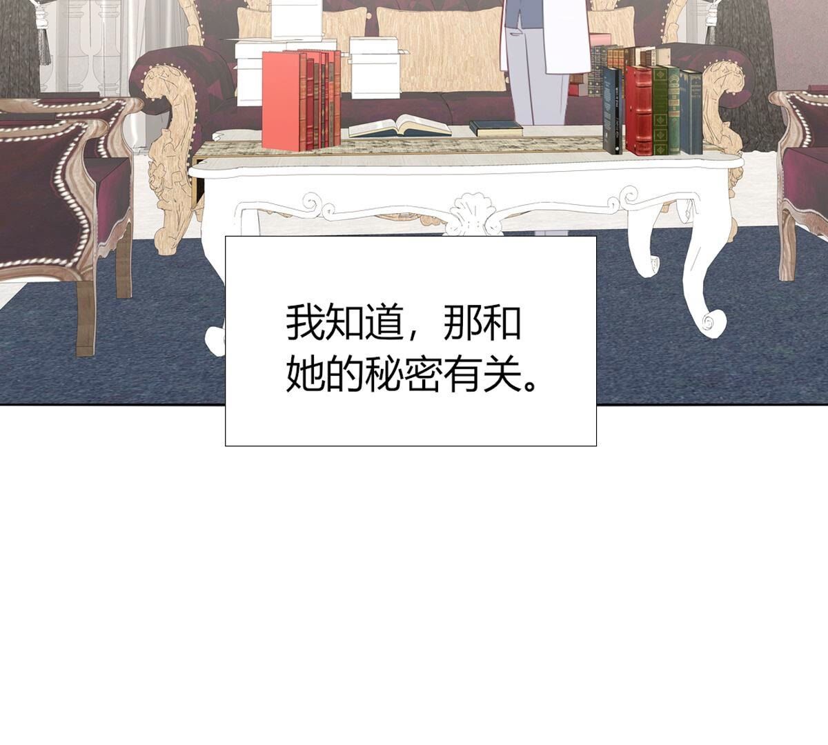 第97话：我可以留下来吗？(1/2)-第98话