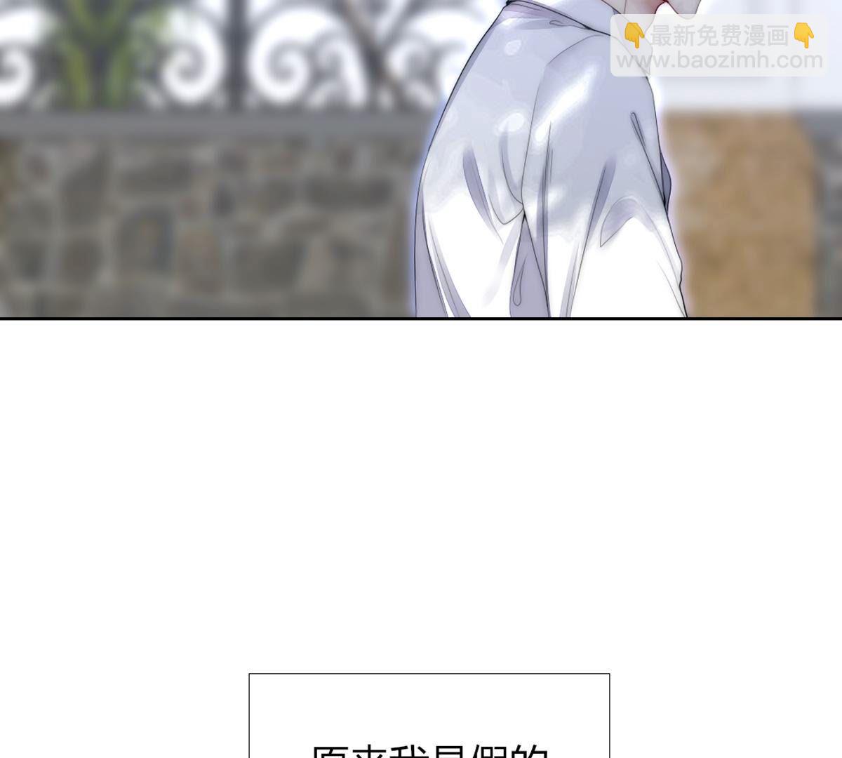 第97话：我可以留下来吗？(1/2)-第98话