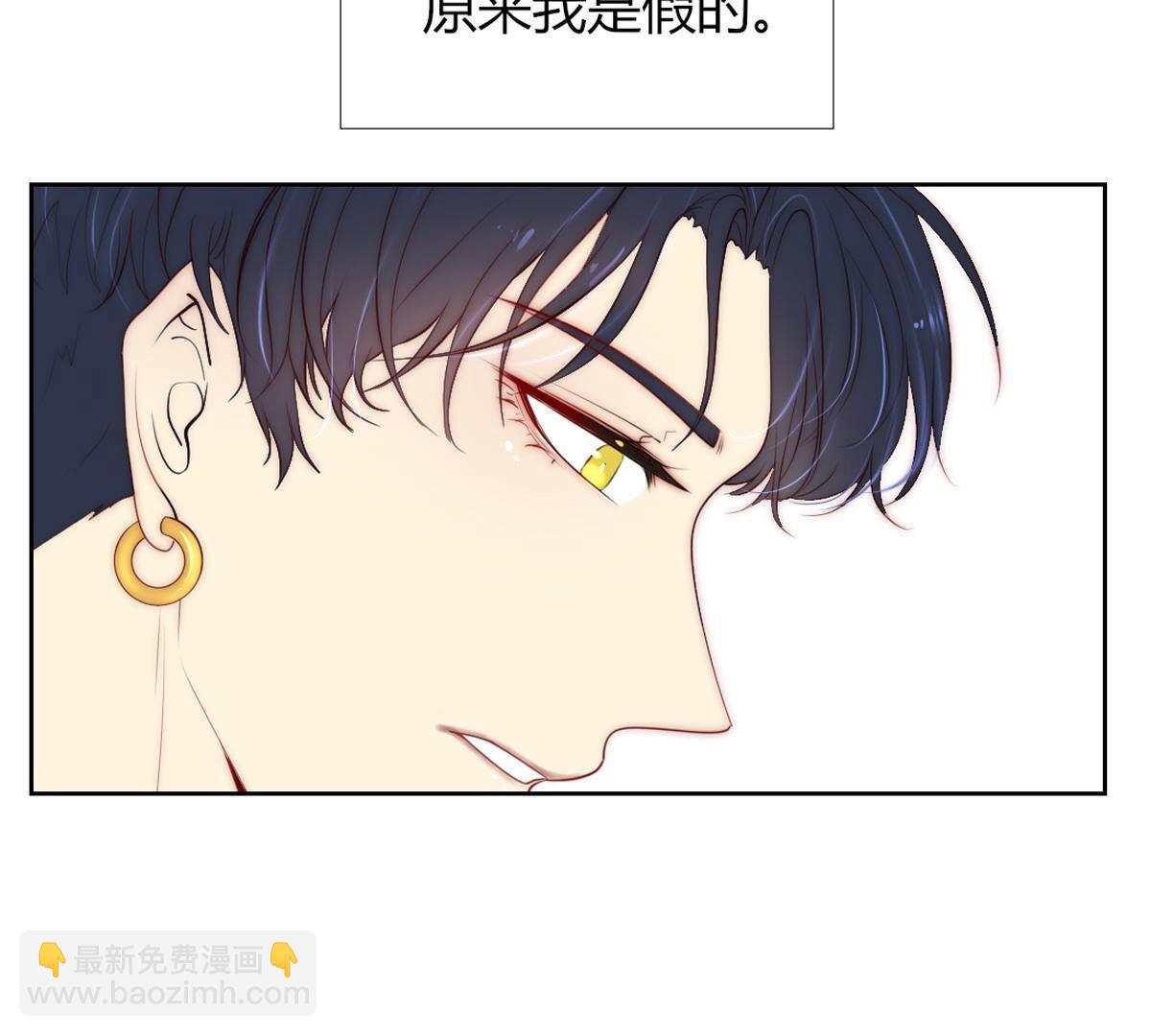 第97话：我可以留下来吗？(1/2)-第98话