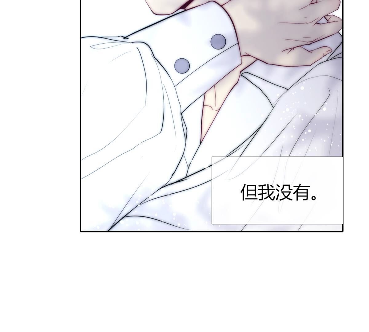 第97话：我可以留下来吗？(1/2)-第98话