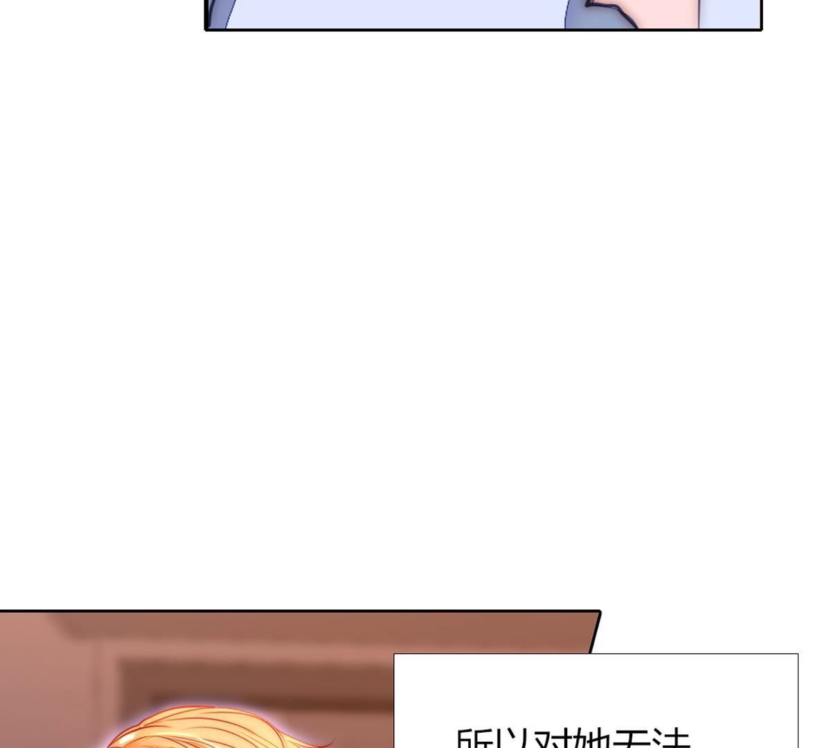 第97话：我可以留下来吗？(1/2)-第98话