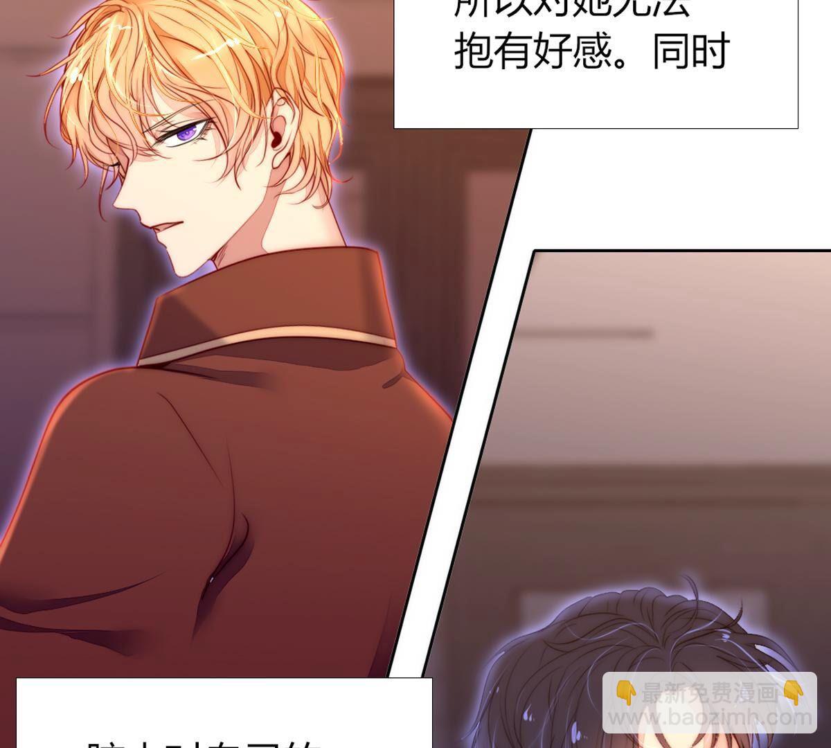 第97话：我可以留下来吗？(1/2)-第98话