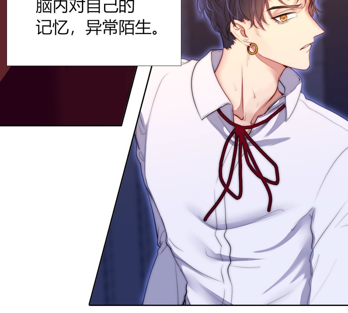 第97话：我可以留下来吗？(1/2)-第98话