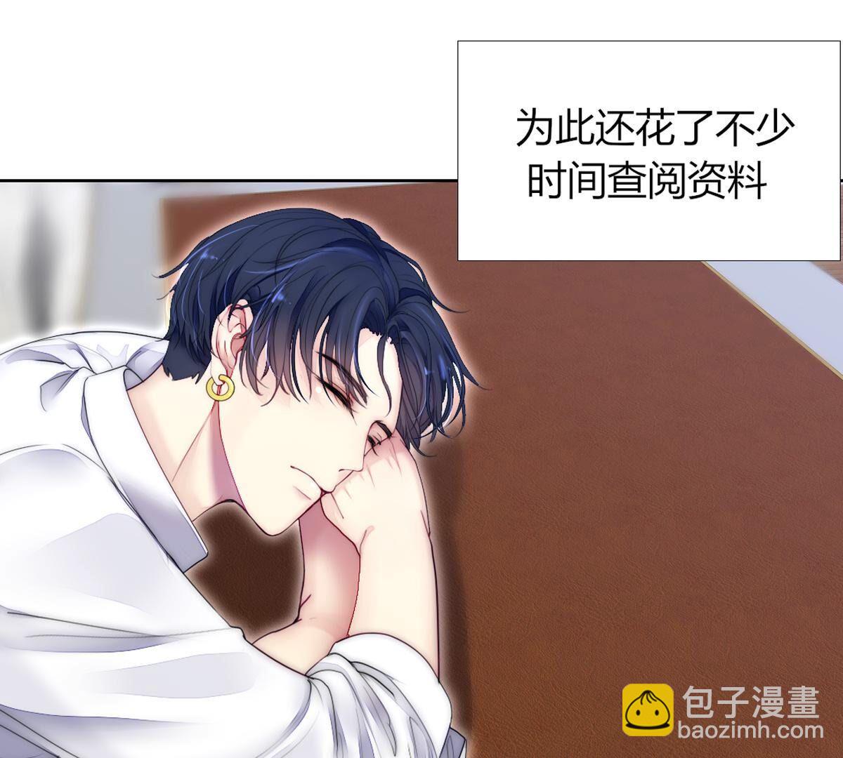 第97话：我可以留下来吗？(1/2)-第98话