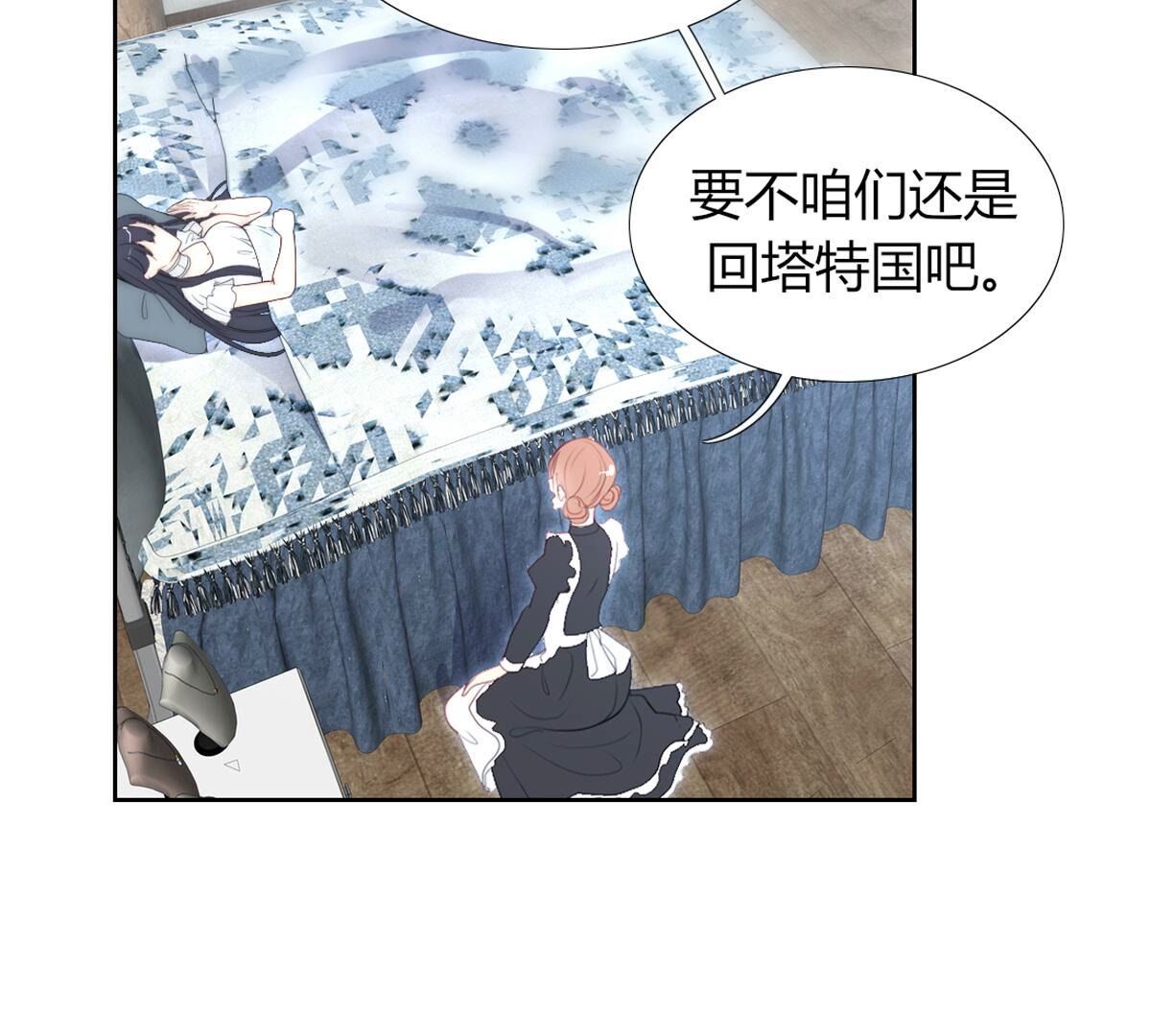 第99话：我想要穿漂亮的裙子(1/2)-第100话