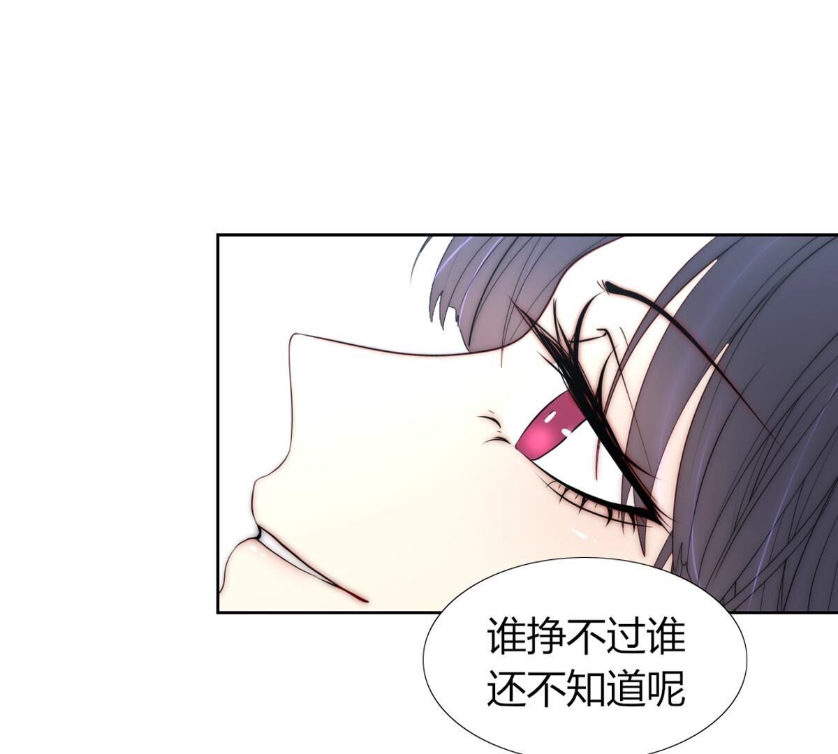 第99话：我想要穿漂亮的裙子(1/2)-第100话