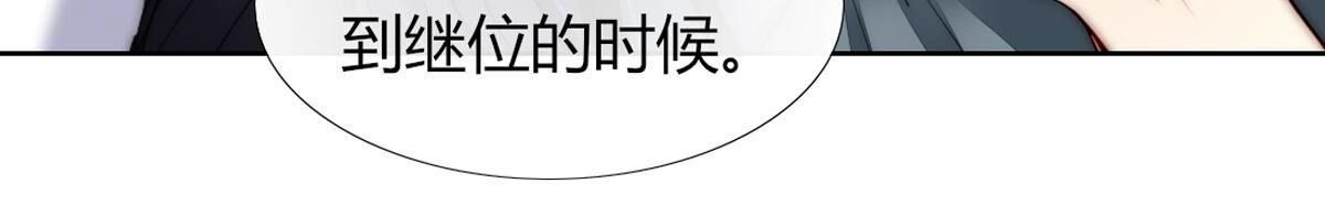 第99话：我想要穿漂亮的裙子(1/2)-第100话