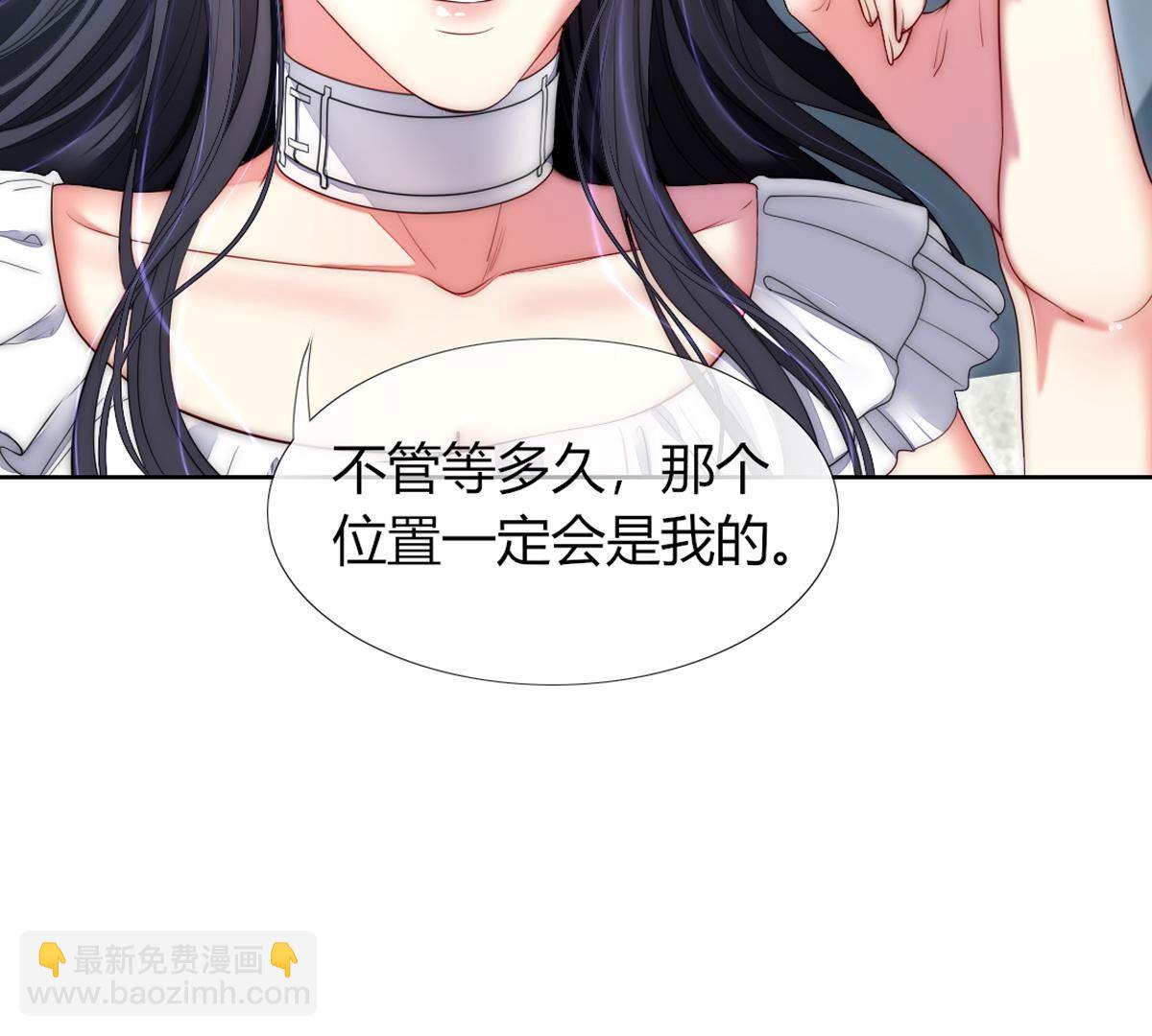 第99话：我想要穿漂亮的裙子(1/2)-第100话