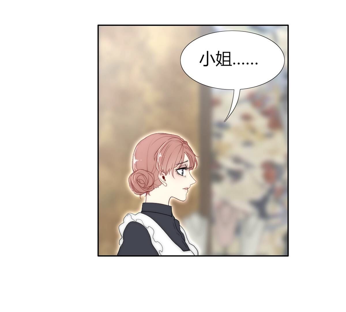 第99话：我想要穿漂亮的裙子(1/2)-第100话